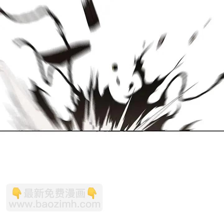 🍟魔法少年 19 第45页