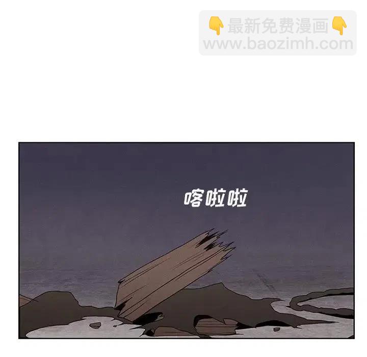 🍟魔法少年 19 第47页
