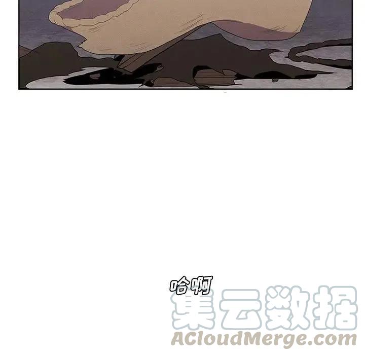 🍟魔法少年 19 第49页