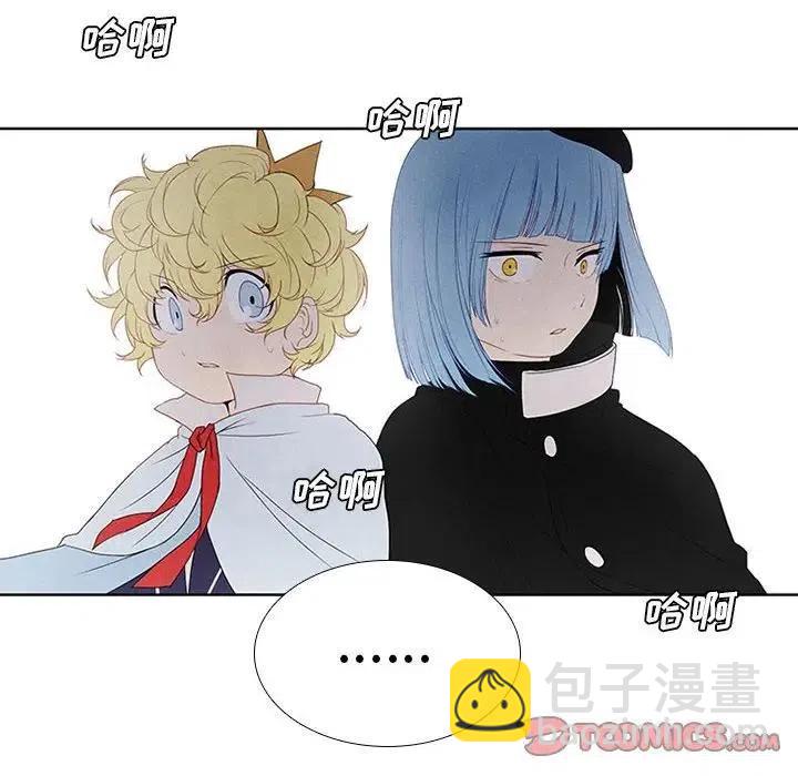 🍟魔法少年 19 第50页