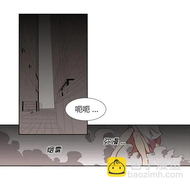 🍟魔法少年 3 第11页