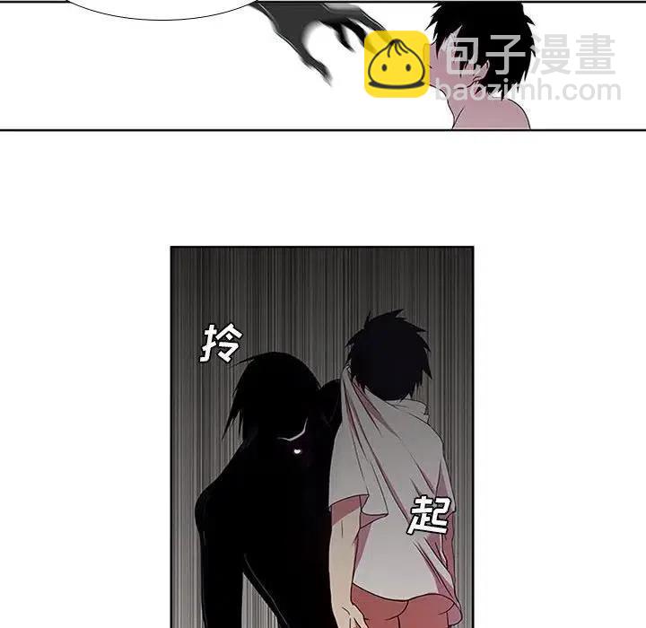 🍟魔法少年 3 第15页
