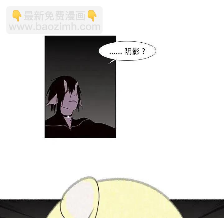 🍟魔法少年 3 第18页