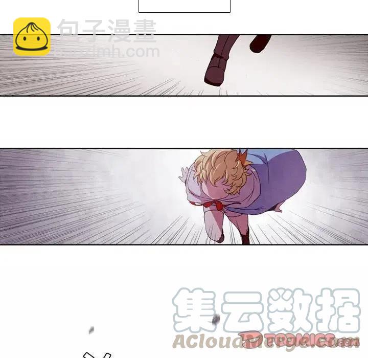 🍟魔法少年 3 第25页