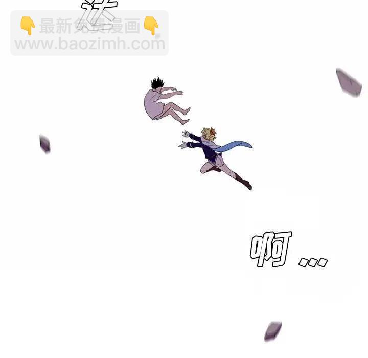 🍟魔法少年 3 第26页