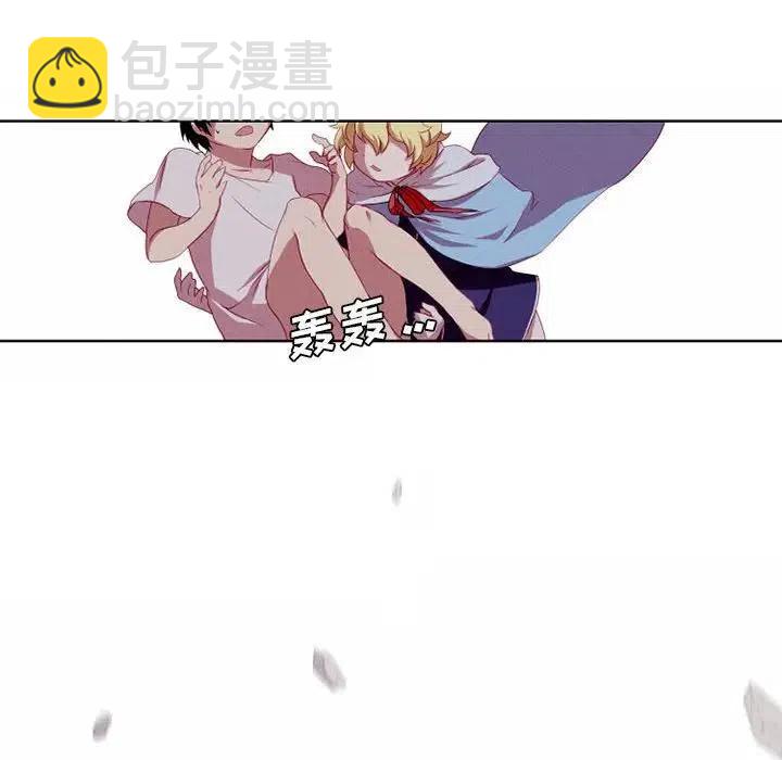 🍟魔法少年 3 第27页