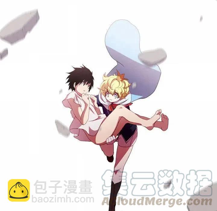 🍟魔法少年 3 第28页
