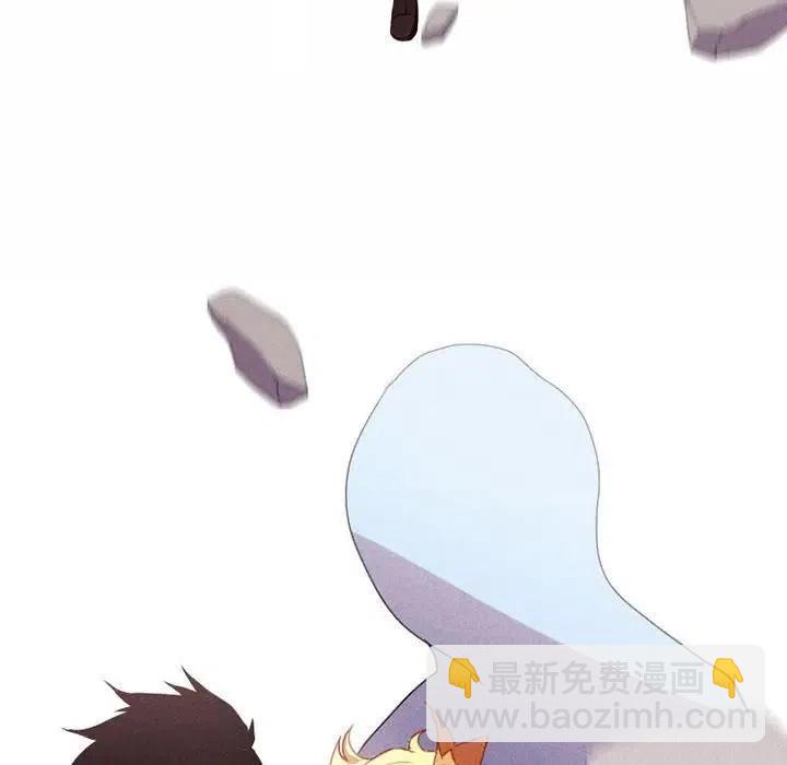 🍟魔法少年 3 第29页