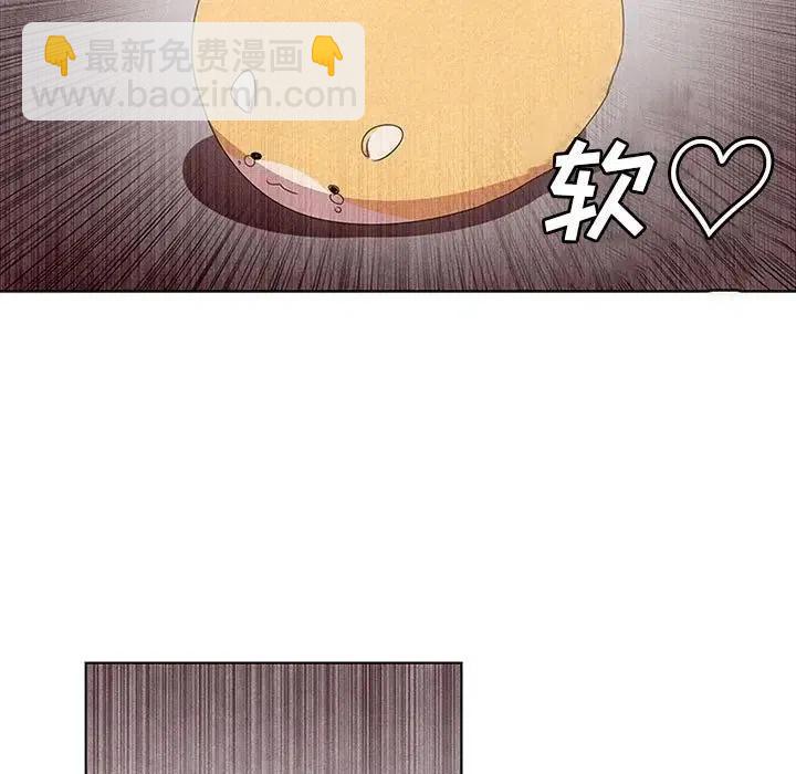 🍟魔法少年 3 第32页