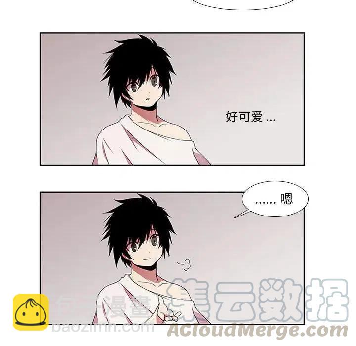🍟魔法少年 3 第46页