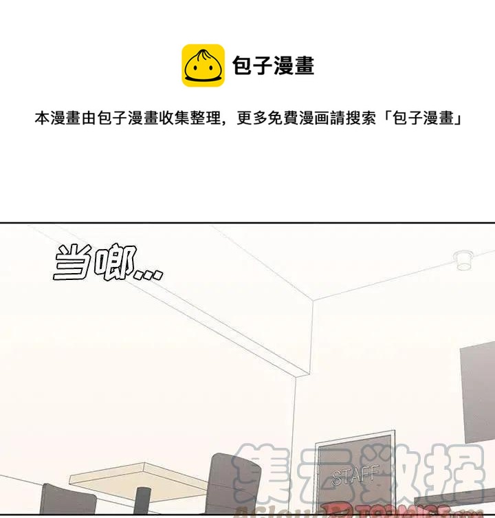 🍟魔法少年 21 第1页