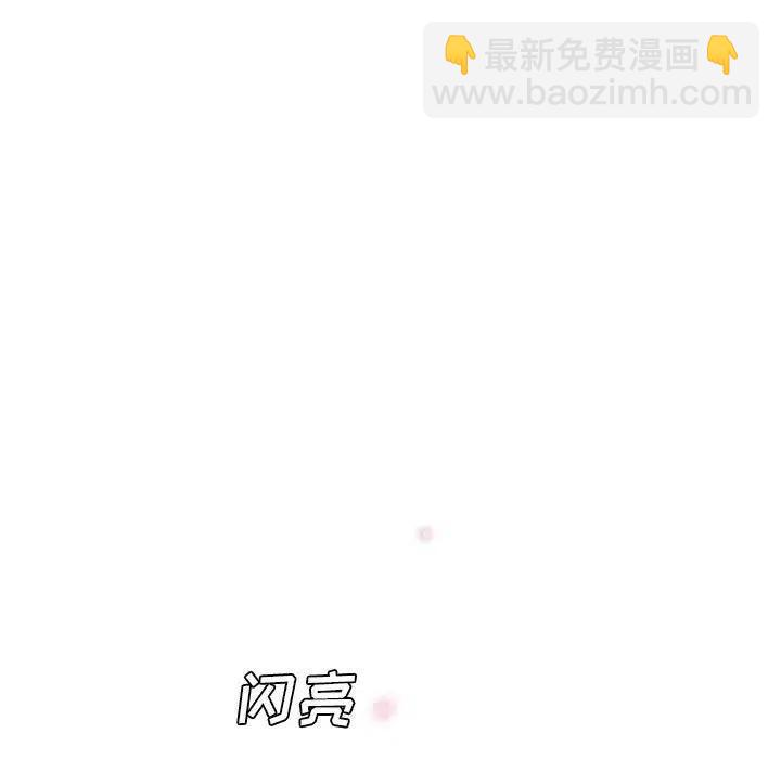 🍟魔法少年 21 第11页
