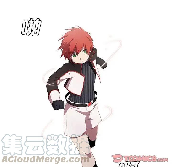 🍟魔法少年 21 第13页