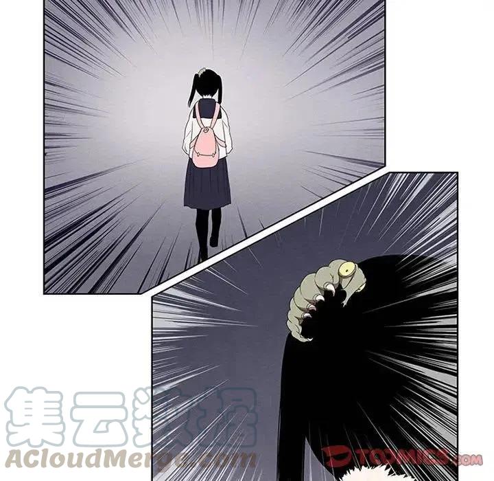 🍟魔法少年 21 第16页