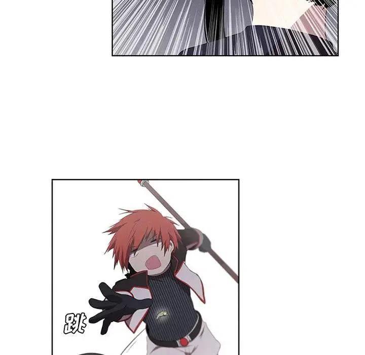 🍟魔法少年 21 第17页