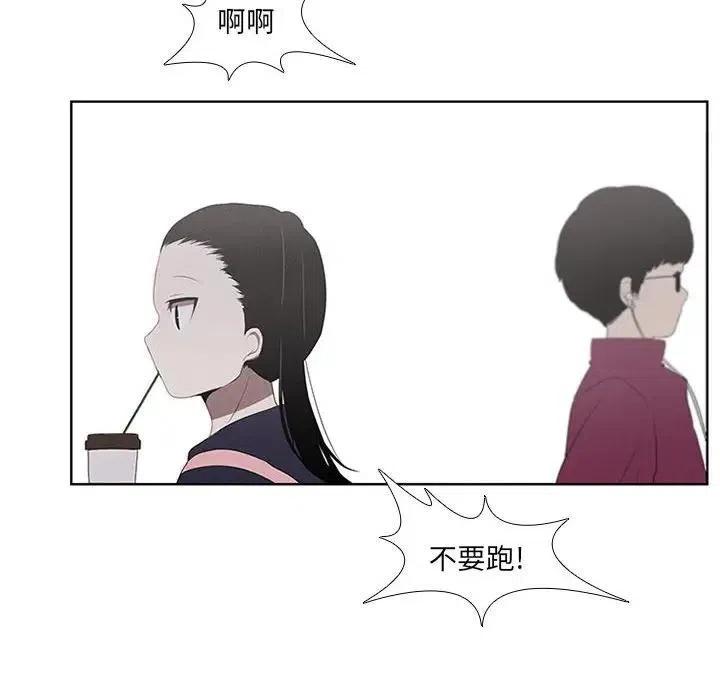 🍟魔法少年 21 第20页