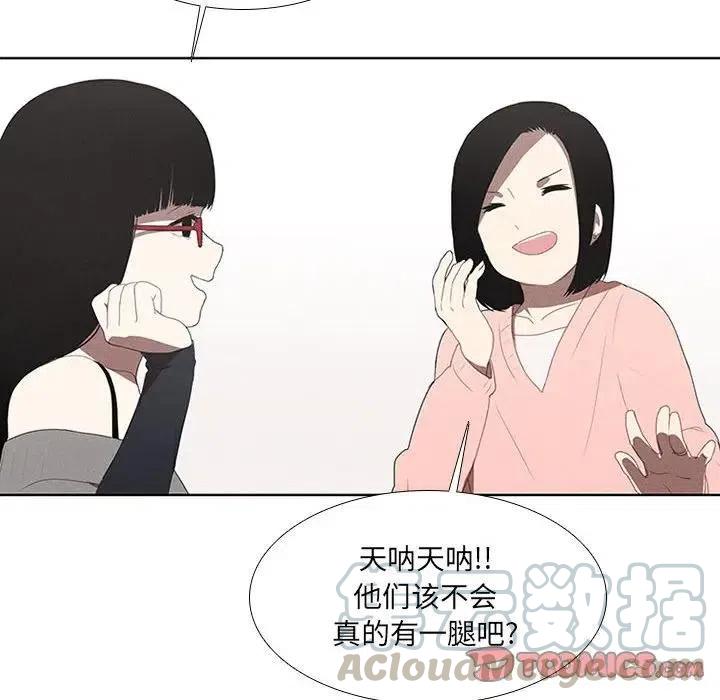 🍟魔法少年 21 第22页