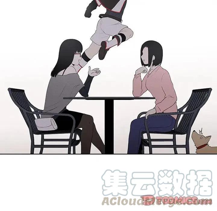 🍟魔法少年 21 第25页