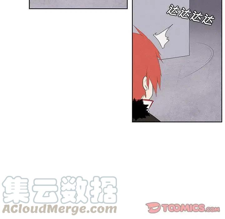 🍟魔法少年 21 第31页