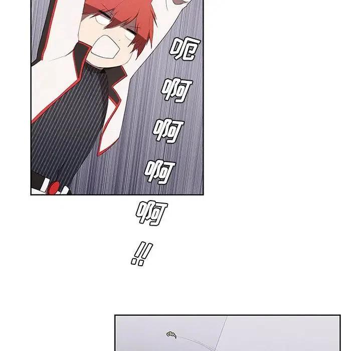 🍟魔法少年 21 第39页