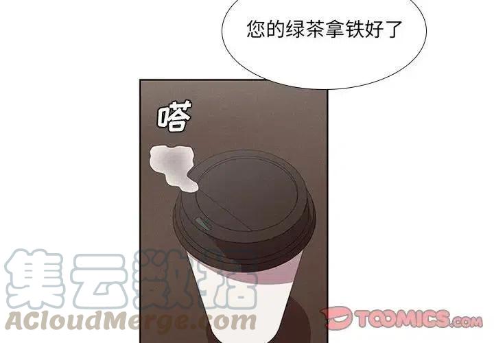 🍟魔法少年 21 第4页