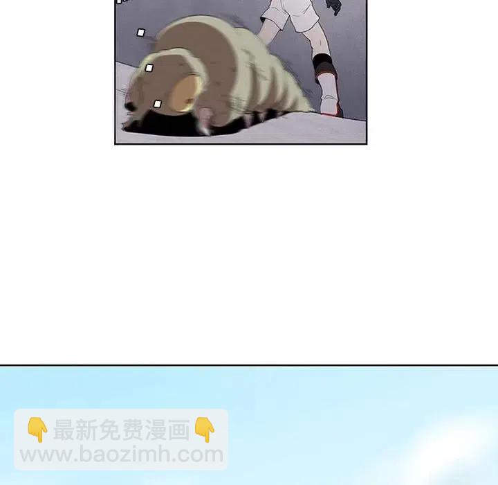🍟魔法少年 21 第42页