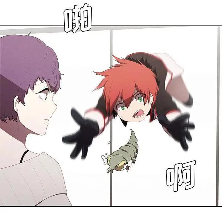 🍟魔法少年 21 第48页