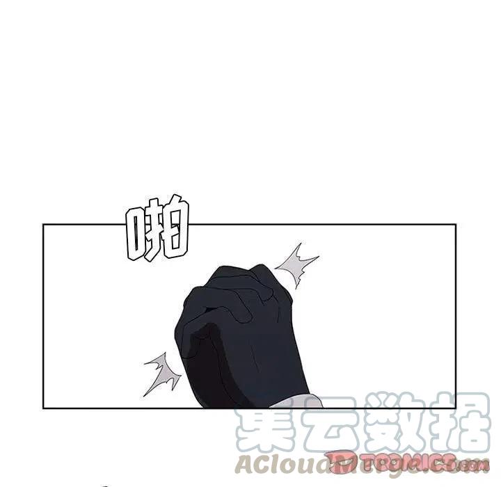 🍟魔法少年 21 第49页