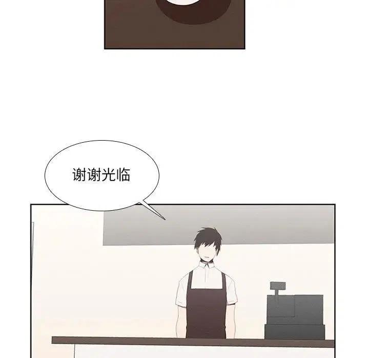 🍟魔法少年 21 第5页