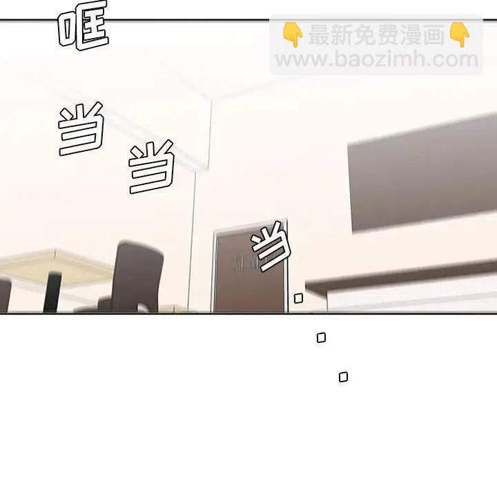 🍟魔法少年 21 第50页