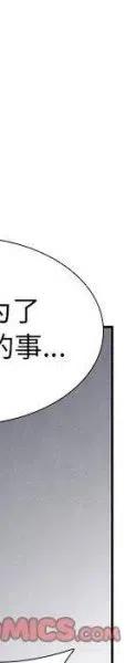 🍟魔法少年 23 第35页