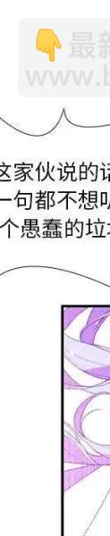 🍟魔法少年 23 第42页