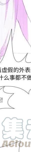 🍟魔法少年 23 第49页