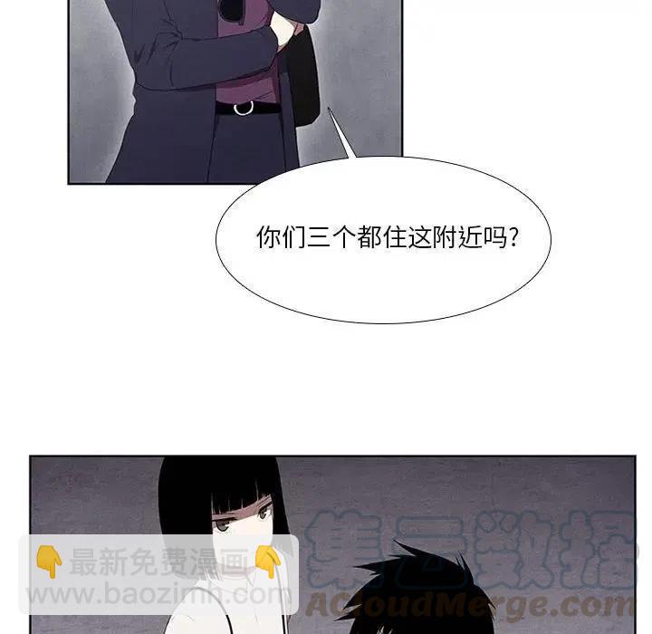 🍟魔法少年 25 第10页