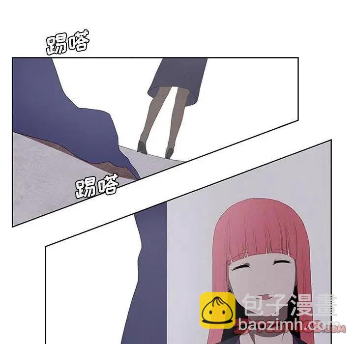 🍟魔法少年 25 第15页