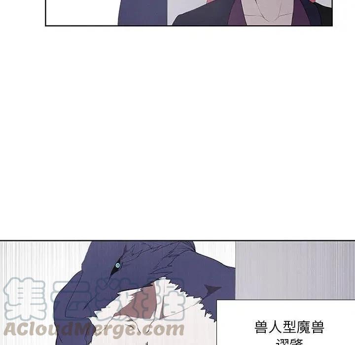 🍟魔法少年 25 第16页