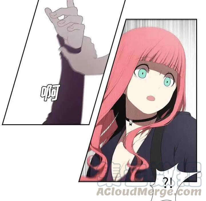 🍟魔法少年 25 第22页