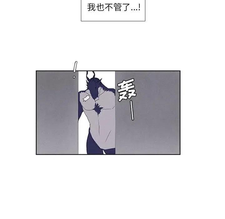 🍟魔法少年 25 第26页