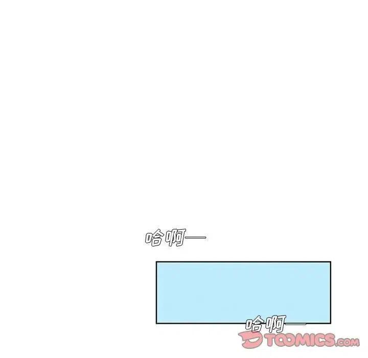 🍟魔法少年 25 第27页