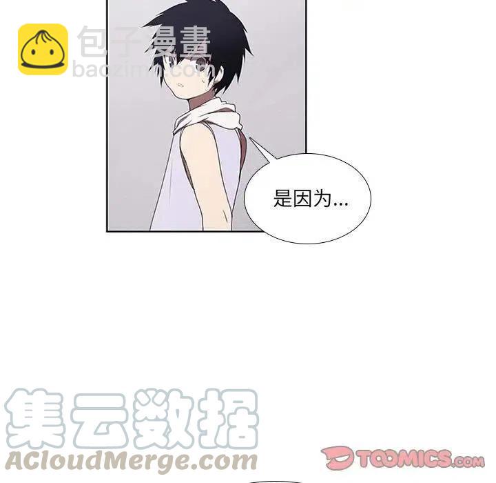 🍟魔法少年 25 第31页
