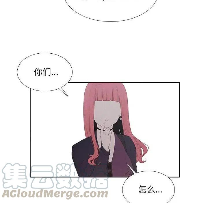 🍟魔法少年 25 第34页