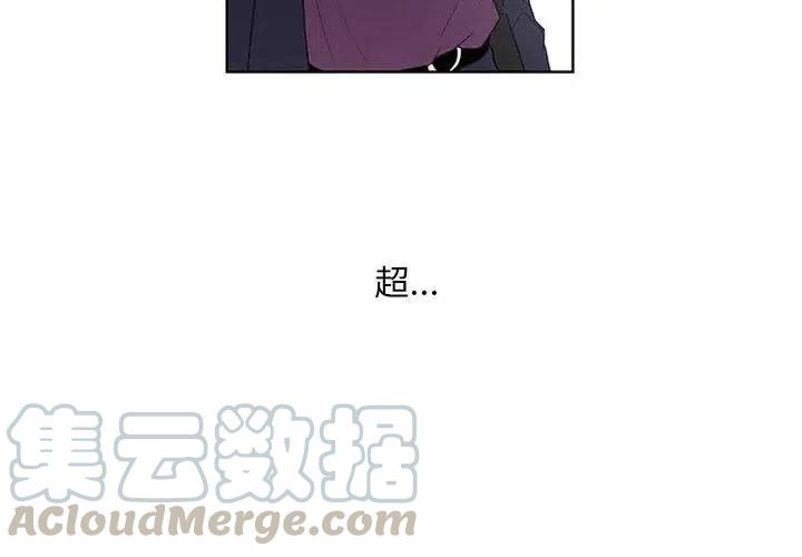 🍟魔法少年 25 第4页