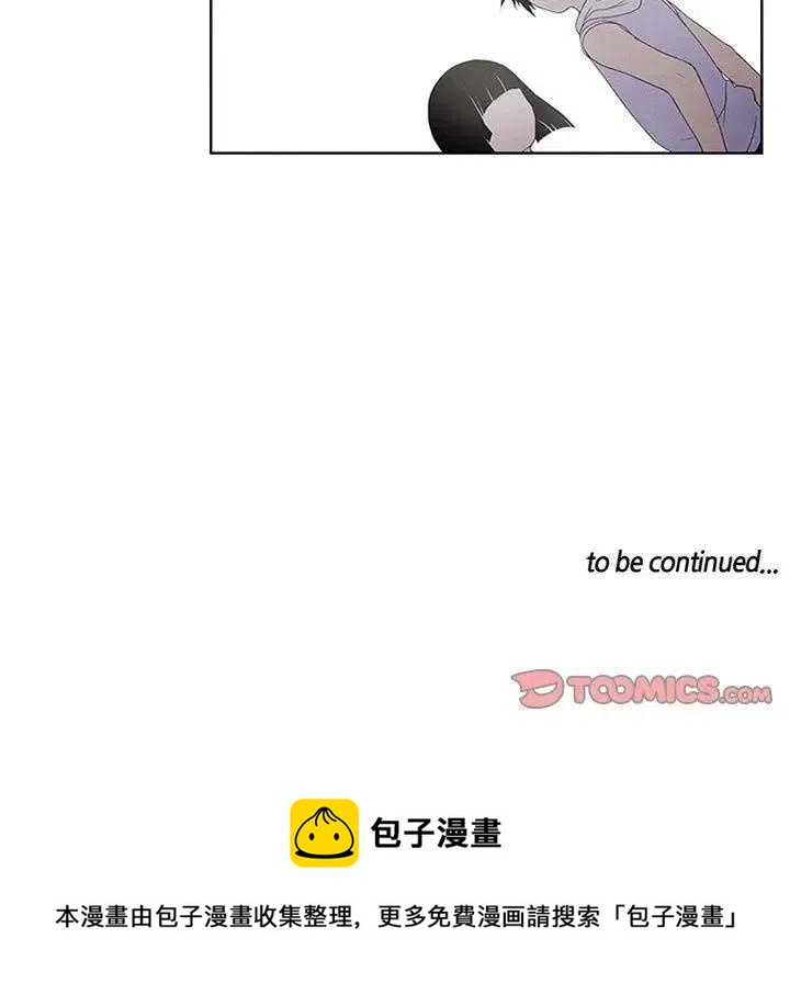 🍟魔法少年 25 第47页