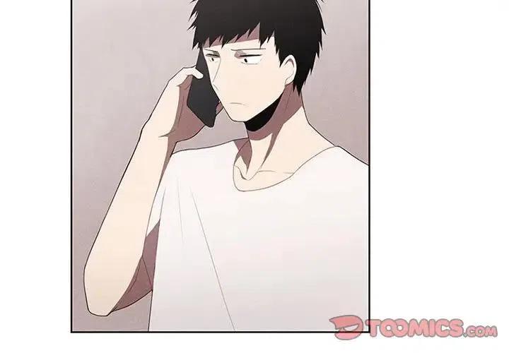 🍟魔法少年 27 第3页