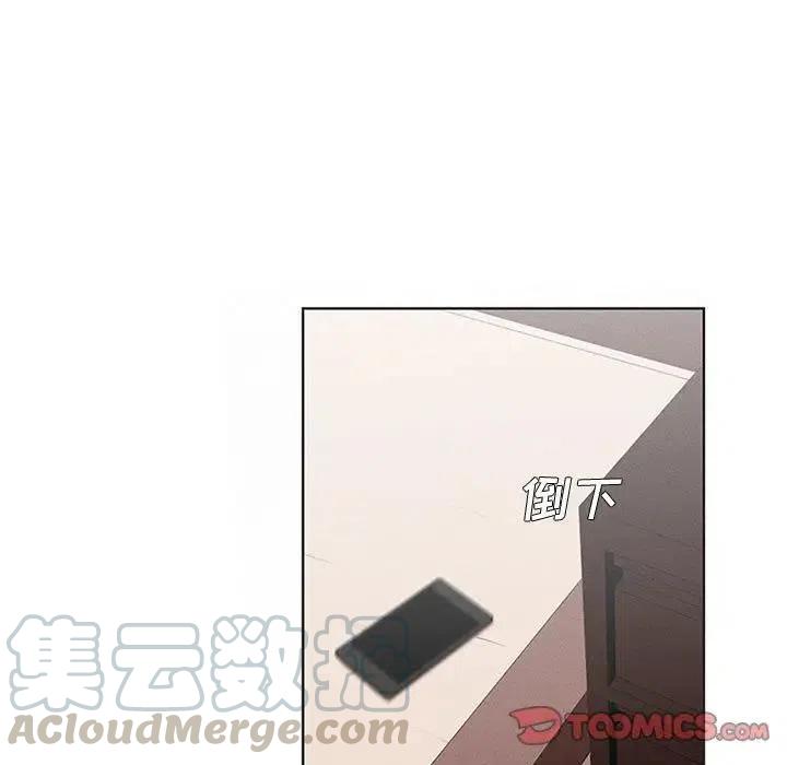 🍟魔法少年 27 第31页