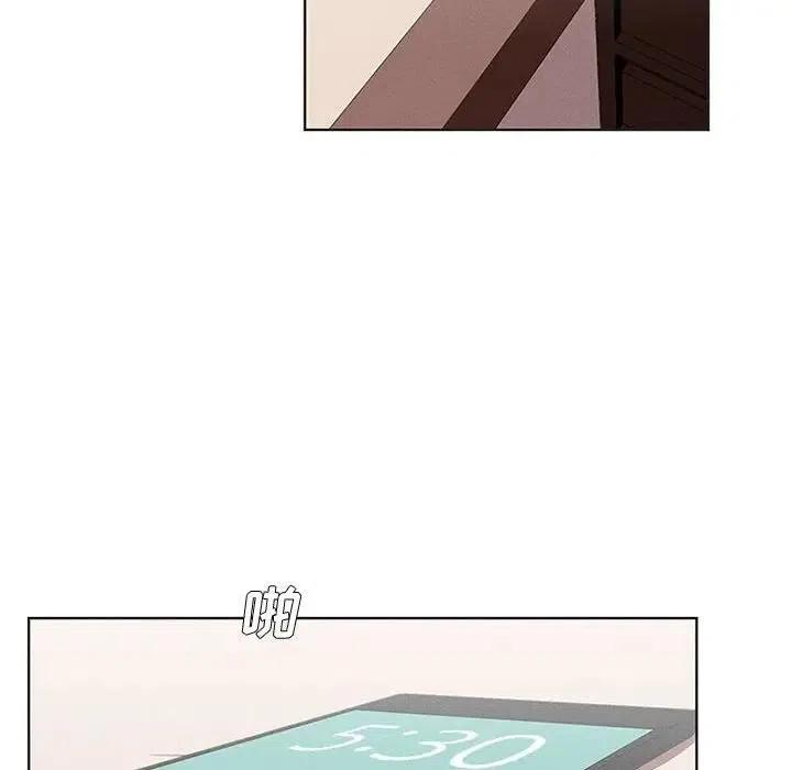 🍟魔法少年 27 第32页