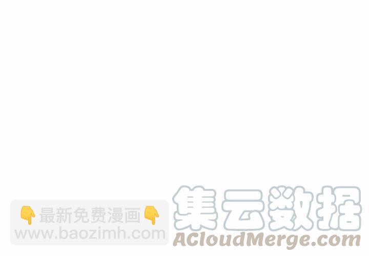 🍟魔法少年 27 第4页