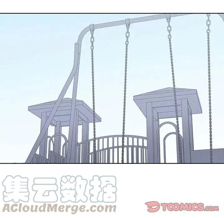 🍟魔法少年 27 第43页