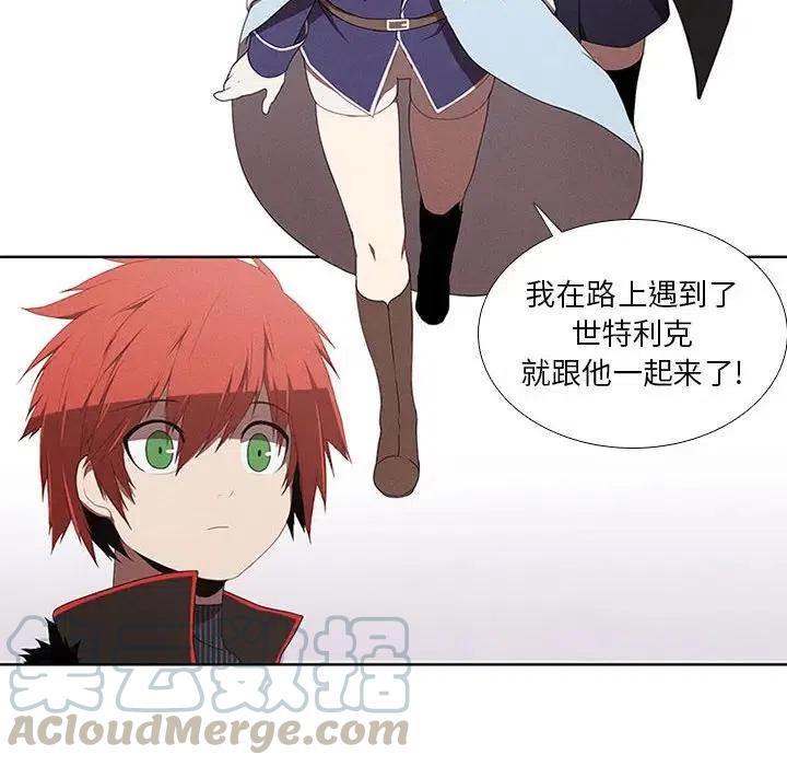 🍟魔法少年 27 第46页