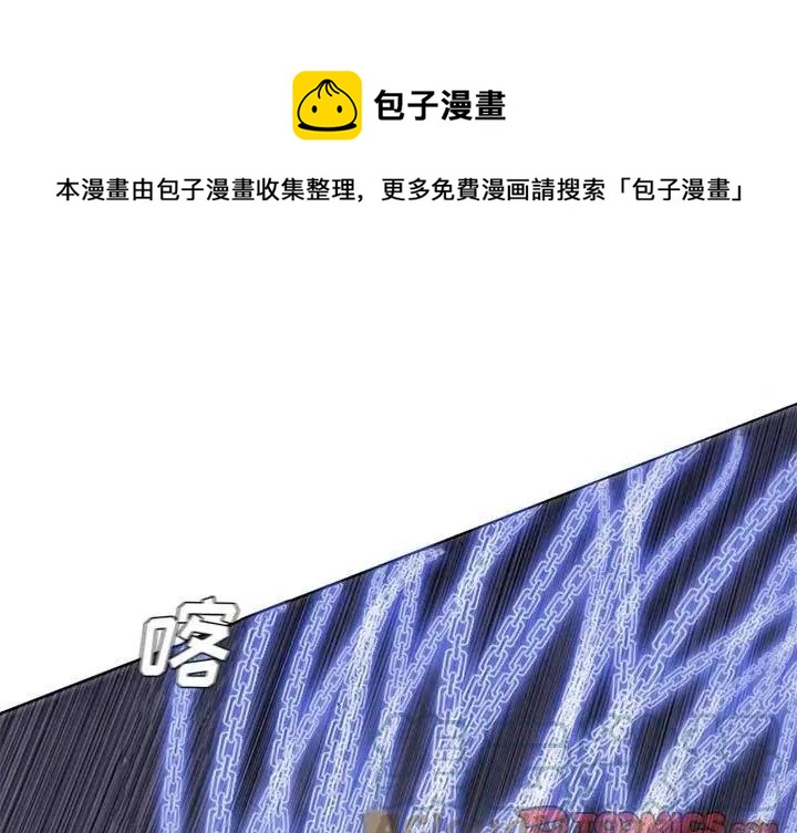 🍟魔法少年 29 第1页